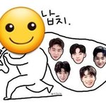 [뉴이스트] 종현이 인스타 사진 <b>존멋</b>