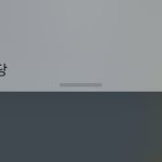 [빅톤] 어머 깜짝이야