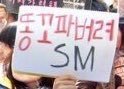 오늘 하루동안 에셈한테 <b>오만</b>가지 감정이 듦