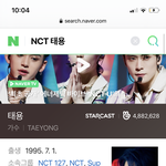 [NCT] 태용 <b>이때</b> 언제야???