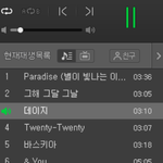 [펜타곤] 안녕하세요 타팬이에용