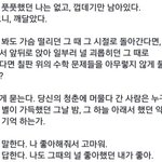 [댓글부탁해] 얘들아 MBTI 별 외로움 지수 적고가줭