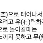 [댓글부탁해] 나 오늘 독감 <b>주사</b>맞았는데 간지러워