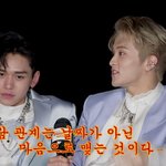 [NCT] 오늘자 썬앤문 <b>명언</b>