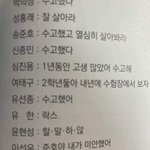 [드루와] 패완<b>얼</b>ㄹㅇ임