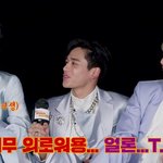 [NCT] 김얼론 + <b>우쭈쭈</b> + 까르르