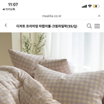 하얀색 방에 블라인드 무슨 <b>색이</b> 예쁠까 ㅠㅠ