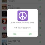 [NCT] 인가투표 멜론에서 이용권<b>안사</b>도 가능
