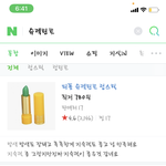 [19] 야<b>화첩</b> 보는 애들아