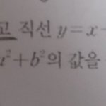 이거 어케 풀어...???나 <b>치환</b> 못하는데