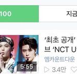 [NCT] <b>네이버</b>티비