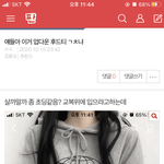 얘들아 이거 어떤지 추반해줘 제발