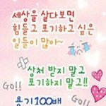 고2 최판녀 2시간 30분 플랜 <b>만듬</b>