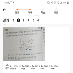 이거 왜 자꾸 4씩 줄어드는<b>거여</b>??
