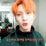 [펜타곤] 지니 92위