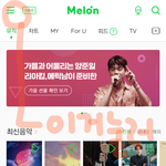 [NCT] 멜롱 <b>스밍</b> 안끊기는 방법…