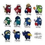 [드루와] 대학별 어몽<b>어스</b> 라는데 개잘만들었다