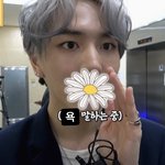 [펜타곤] 웬 미꾸라지가 <b>화목</b>한 유니들의 공간에