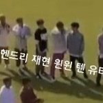 [<b>NCT</b>] 1팀 나이순으로 서있대ㅋㅋㅋㅋㅋㅋ