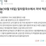 [댓글부탁해] 그라데이션 <b>분노</b> ㅈㄴ웃기네ㅋㅋㅋㅋ