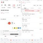 [<b>TXT</b>모아] 여기서 연준이 머리어쩌고 욕하는 글쓰지마라