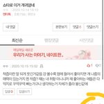 근데 쇼타로 <b>서치</b>까지 해서 욕하는 애들은 왜이러는거임