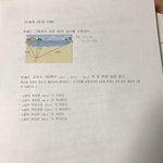 얘들아 진짜 중3 <b>수학</b> 개쉬운 <b>문제</b>임 제발