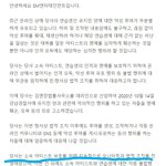 [드루와] 약국 타이틀 주인 바뀜