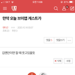 [펜타곤] 얘들아 나야.. 웃으며 잠드는 유니버스