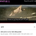 [방탄소년단] 올해도 시그 윈패 나오겠지?