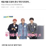 [NCT] 덕준이 이거 <b>제법</b> 웃곀ㅋㅋㅋㅋㅋㅋㅋㅋㅋㅋㅋㅋ