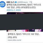 [이것좀봐줘] 제발 이런 기사 좀 쓰지마라