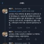 [NCT] 쇼타로 옛날 <b>댄스</b>스쿨 같이 다닌 분이 얘기해주신거 봄...