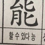 [댓글부탁해] <b>독감</b>주사 오늘 맞을수있겠지? 하..