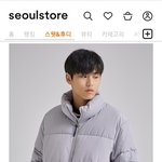 [댓글부탁해] 나 찐딴데 숏<b>패딩</b> 입으면 꼽먹어?ㅠㅠ