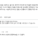 얘네 왜 이럼