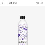 빅<b>히트</b> 해양심층수 있잖아