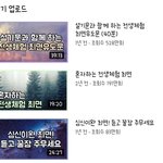 [댓글부탁해] <b>전생</b>체험 해본 사람
