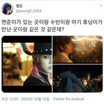[TXT모아] 연준티져에 회전목마 혹시 이거