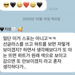 g<b>하아</b> 미친 진짜 지성이랑 연애 ㅈㄴ 하고싶어ㅅㅂ