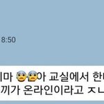 [댓글부탁해] 내 친구들 외노<b>자라</b> 하는데