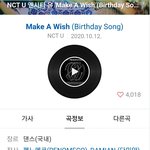 [NCT] 나 궁금한거 있어 make a <b>wish</b> 작사에