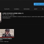 [꼭봐주세요] 해외에서 일어나는 한국인 성범죄의 심각성을 알아주세요...