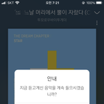 [TXT] 아놔진짜짜증나게하네