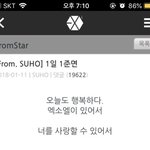 내 갤러리 <b>속</b> 엑소의 예쁜<b>말</b>