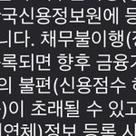 [드루와] 내 번호 쓰던 사람 뭔 짓 하고 다녔길래