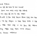 [EXO] 큥이 10월 26일 <b>입대</b>한대