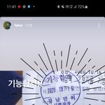 [<b>페이커</b>] 페스타스토리 업뎃