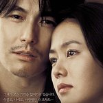 손예진이 내<b>머리속</b>의 지우개 촬영 때 찍은 사진에 쓴 글들