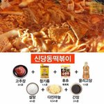 [댓글부탁해] <b>배민</b>에서 뭐시킬까ㅃㄹㅃㄹ